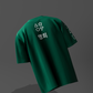Green t-shirt with white text and symbols on a dark gray background